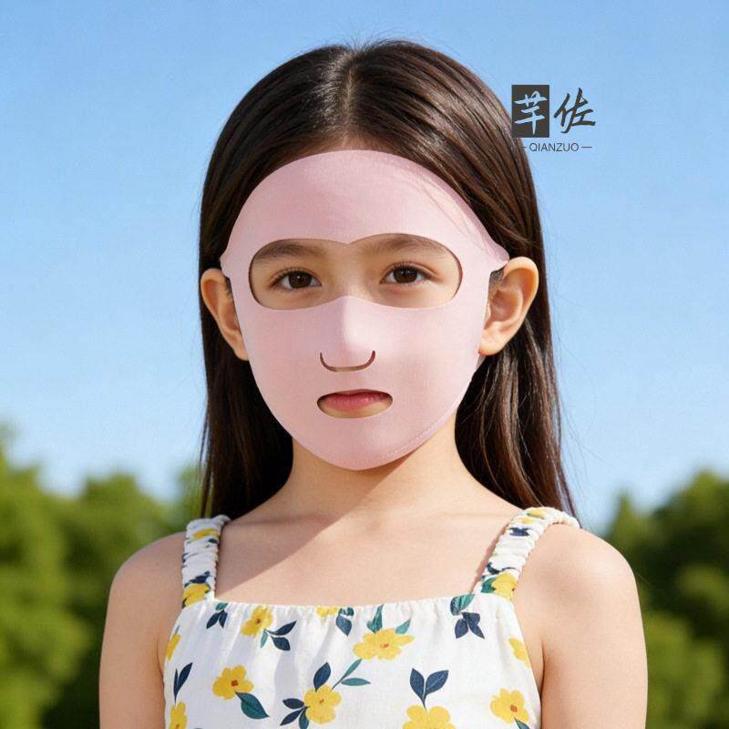 Máscara Facial Infantil de Pro - Kids Face Mask avaliação e preço